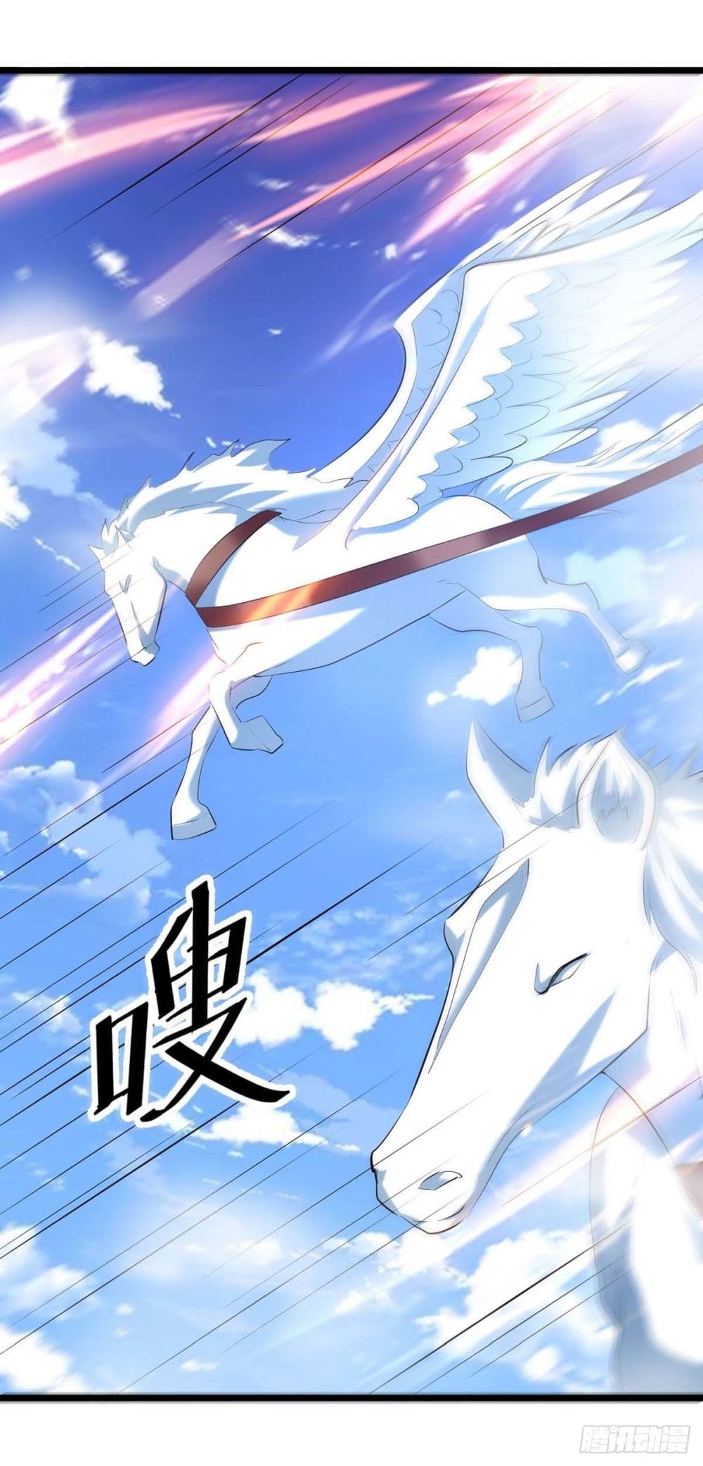 Emperor LingTian 244 (13)